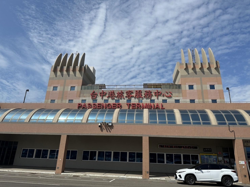 台中港務局-旅客中心 | 多聯系統安裝
