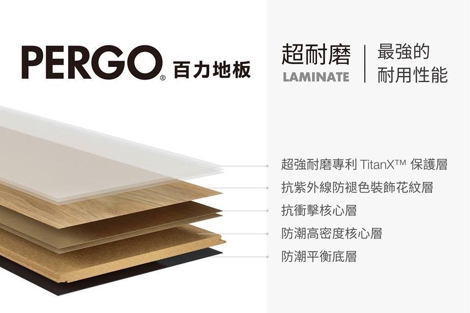 岩板系列木地板-廣聚實業木地板公司-超耐磨木地板,超耐磨木地板 岩板系列木地板-廣聚實業木地板公司-超耐磨木地板,超耐磨木地板