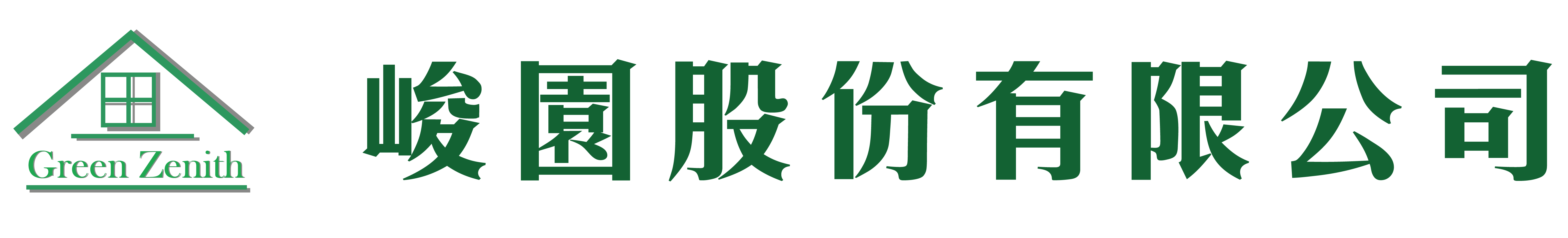 峻園股份有限公司-建材批發,台中建材批發,台中木材行