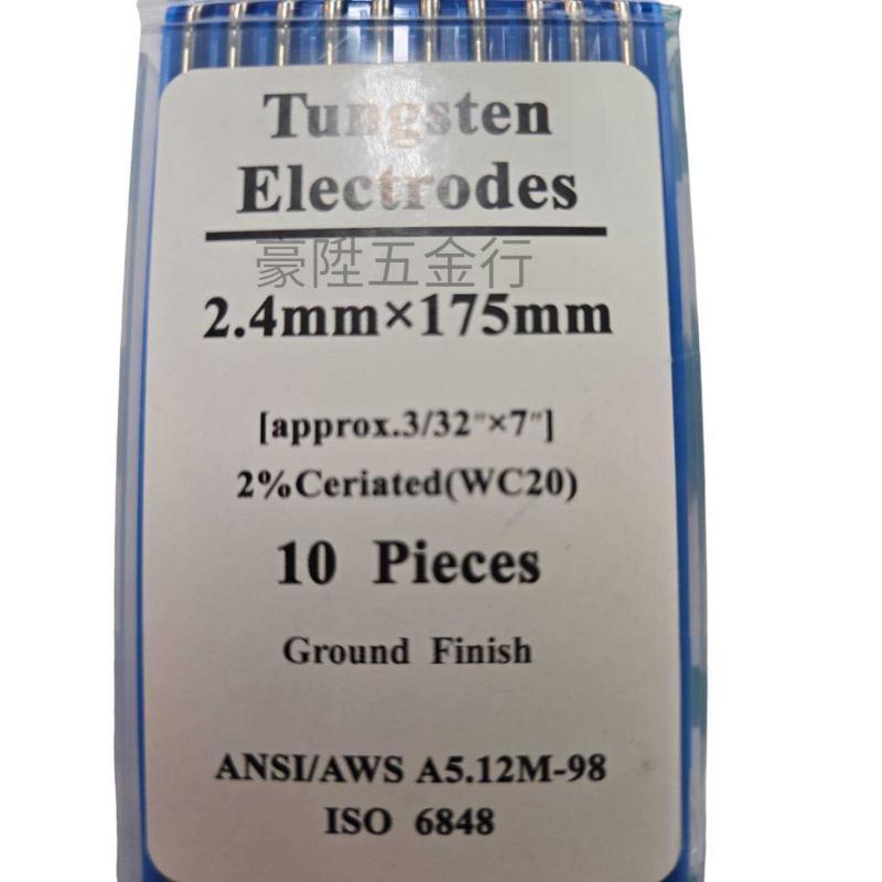 點焊工具 6