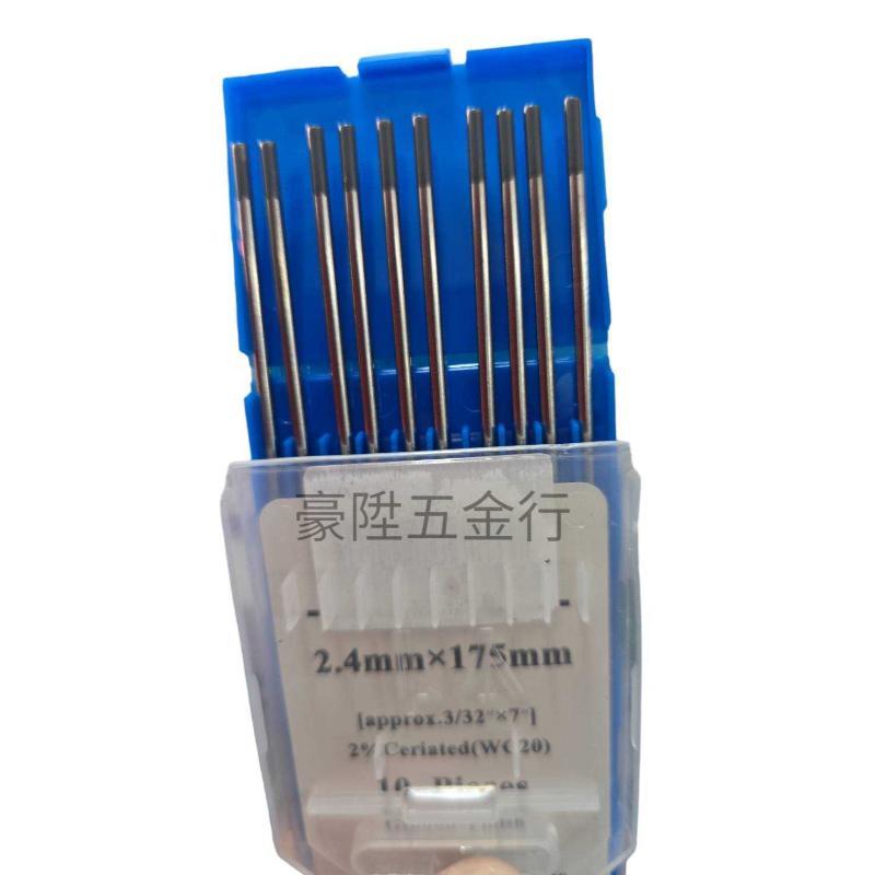 點焊工具 6