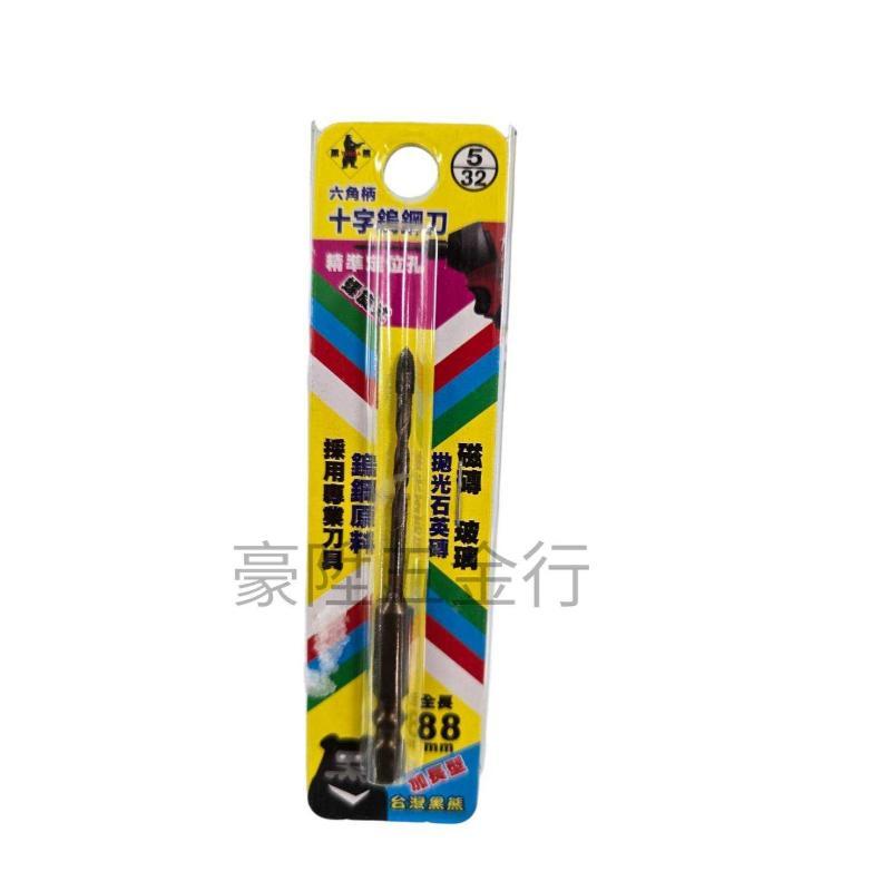 手工具 16