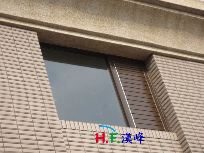 HF漢峰 窗04 活