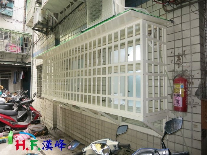 HF漢峰 凸窗02 防盜安全曬衣凸窗 三重力行路一段 安全窗