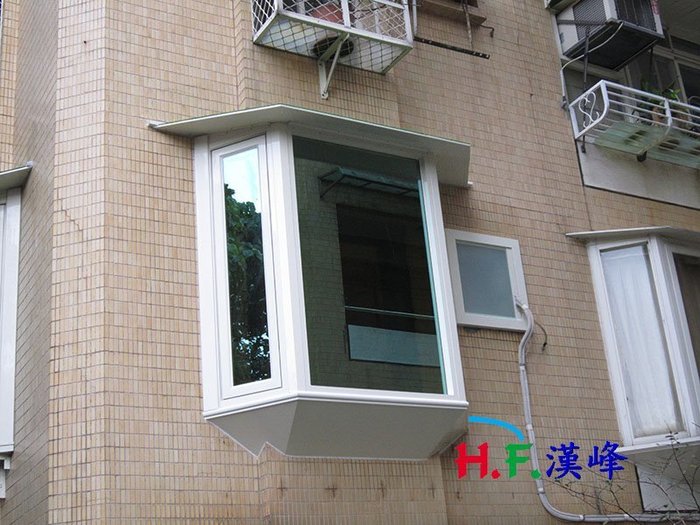 HF漢峰 凸窗16 隔熱景觀造型凸窗 台北中山北路七段