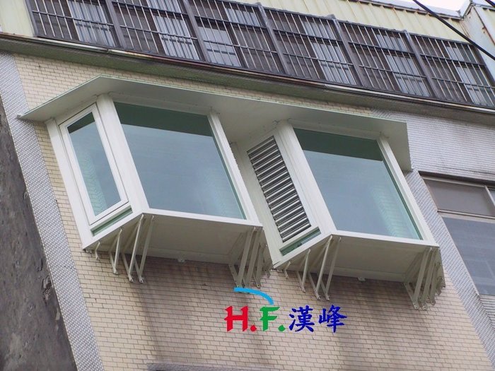 HF漢峰 凸窗17景