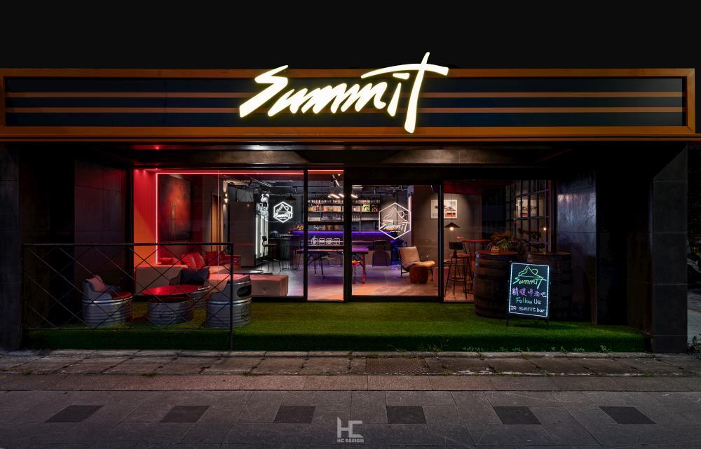 精釀啤酒餐廳 SUMMIT