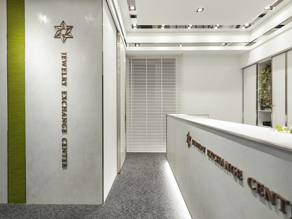 珠寶交換中心 Jew