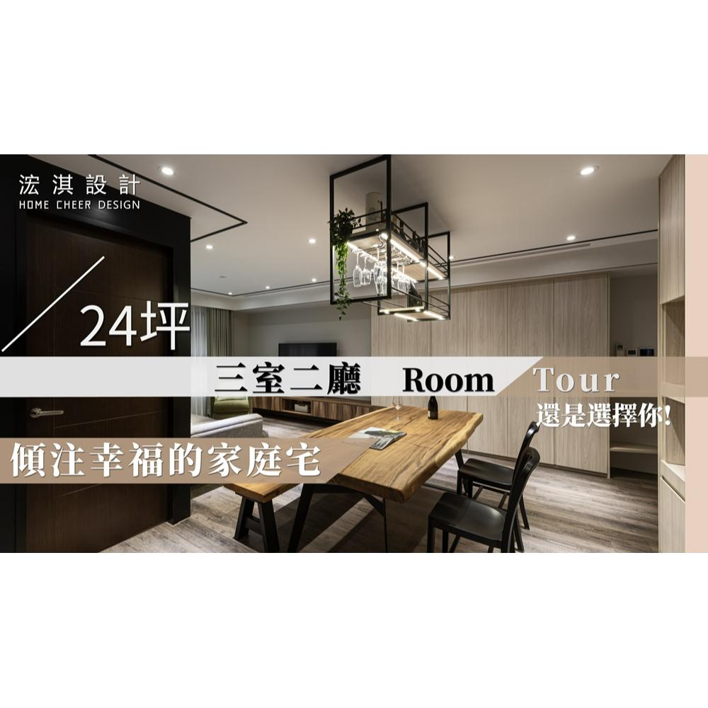 【開箱高顏質律師夫婦