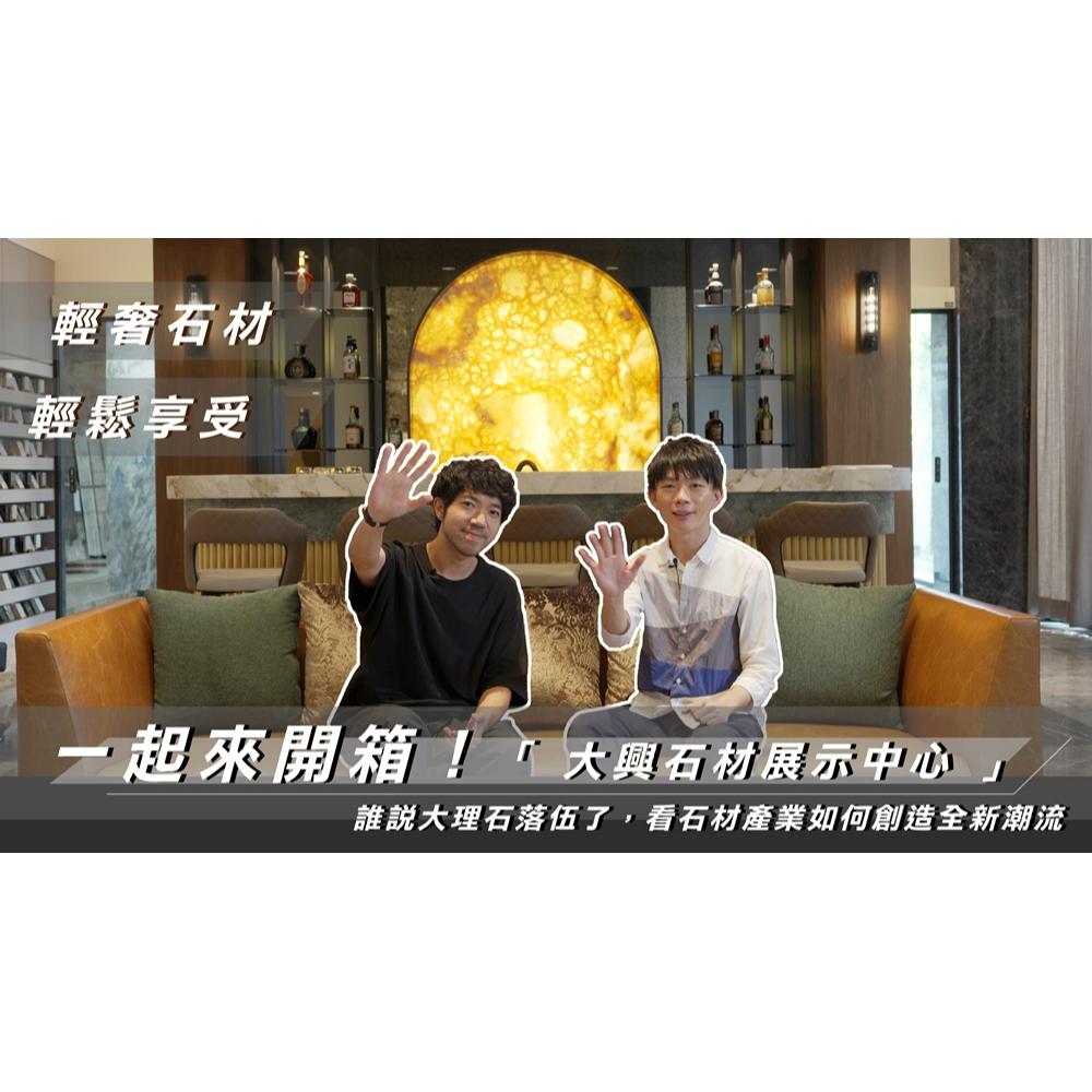 【室內設計 一秒線上