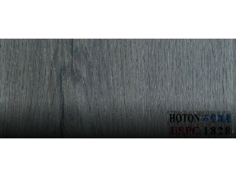 Hoton 7.5mm(U型導角)-USPC1828