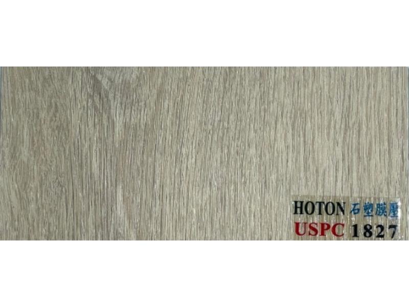 Hoton 7.5mm(U型導角)-USPC1827