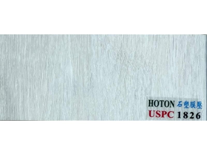 Hoton 7.5mm(U型導角)-USPC1826