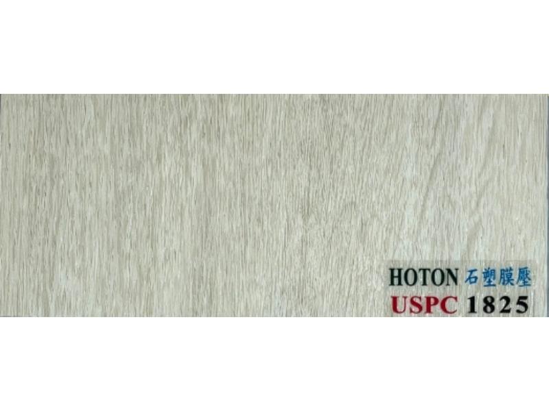Hoton 7.5mm(U型導角)-USPC1825