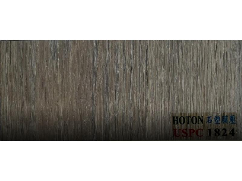 Hoton 7.5mm(U型導角)-USPC1824