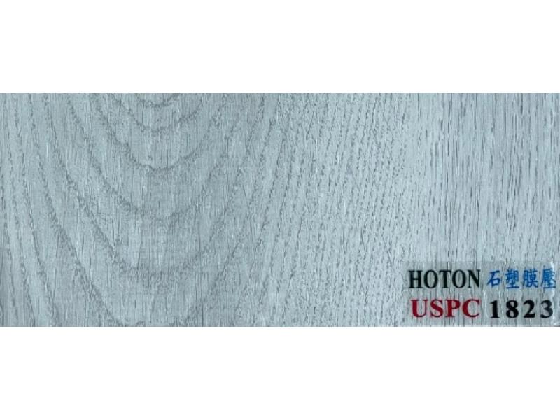 Hoton 7.5mm(U型導角)-USPC1823