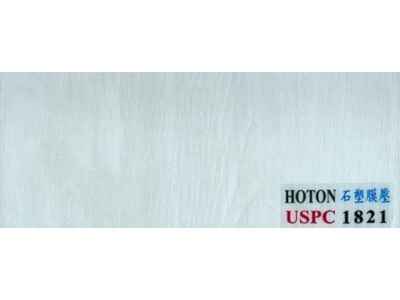 Hoton 7.5mm(U型導角)-USPC1821