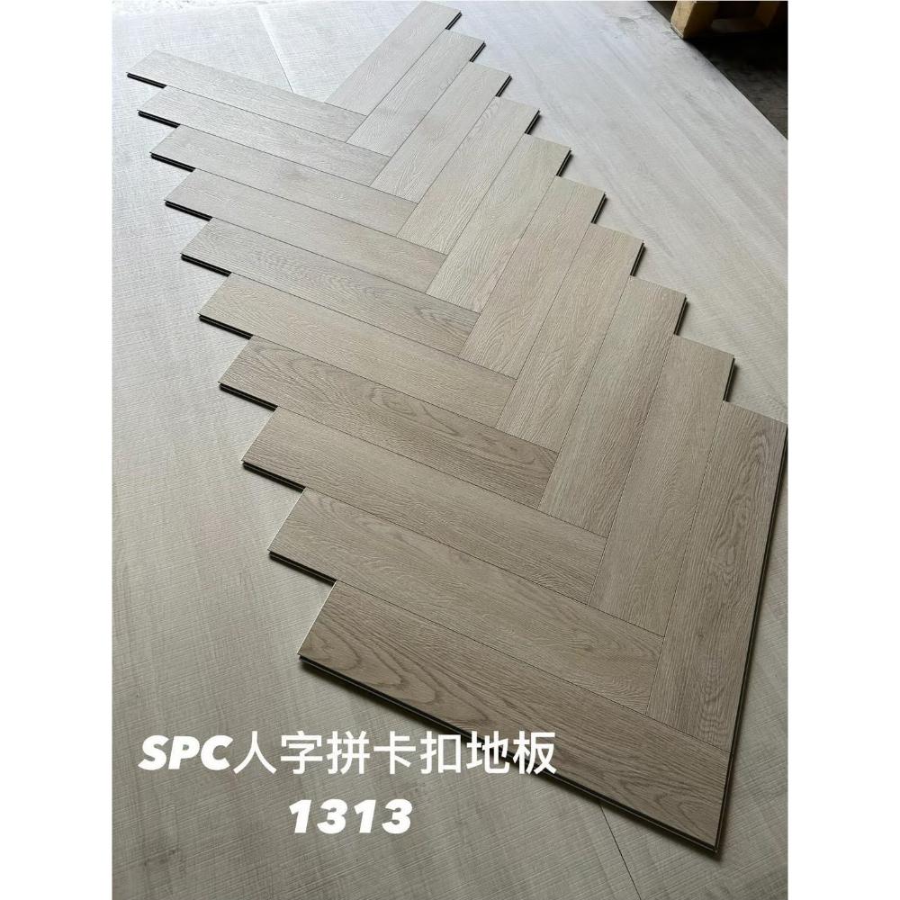 幕飾界 7.5mm-1313