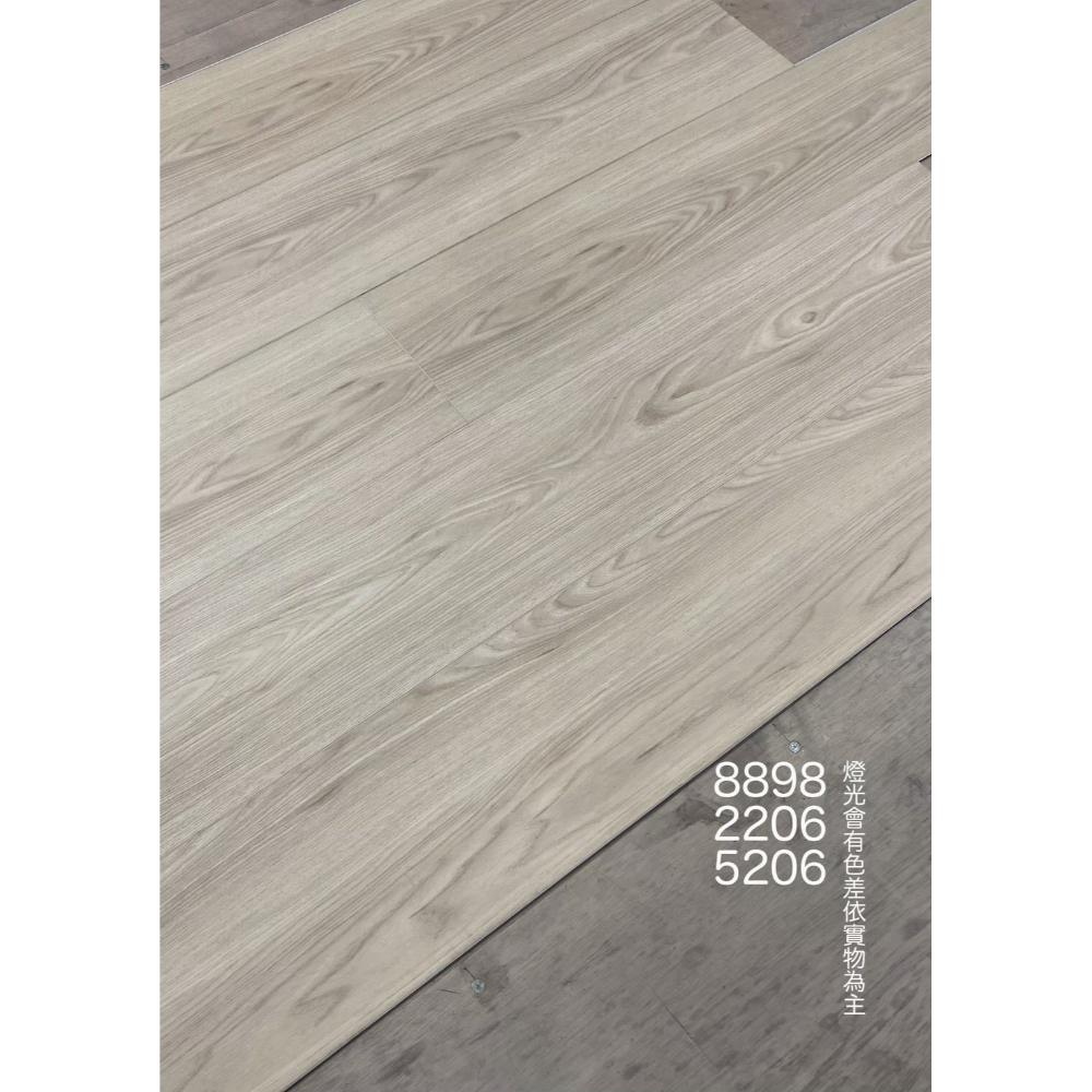 幕飾界 5.5mm-5206