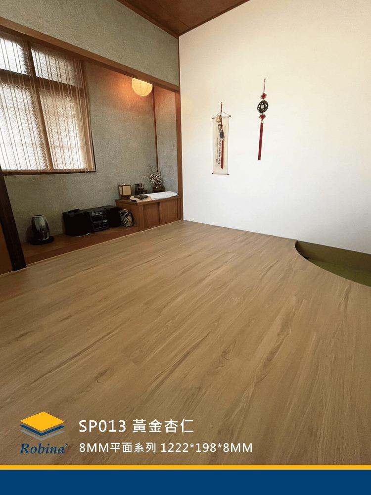 SP013RC -黃金杏仁