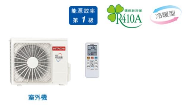 10-12坪 R410A 精品YK系列 冷暖型