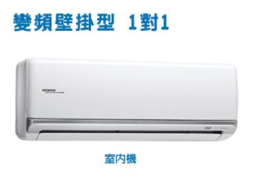 4-5坪 R410A 變頻尊榮壁掛NJF系列 冷暖型