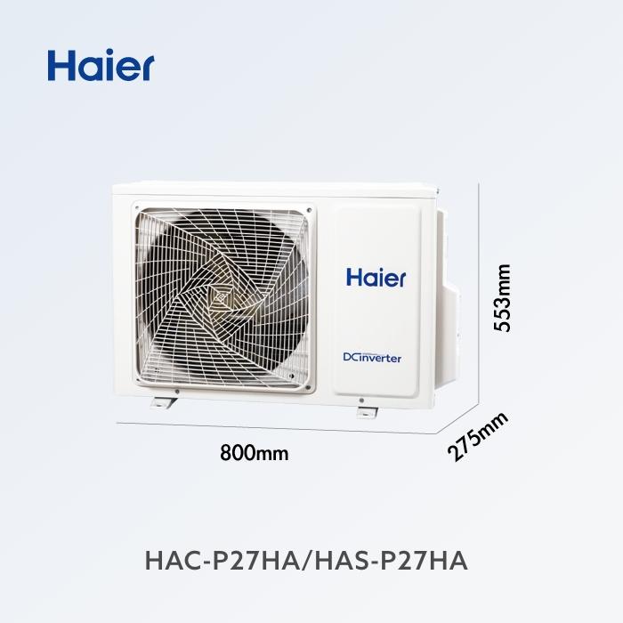 海爾 【HAC-P27HA /HAS-P27HA】變頻冷暖分離式冷氣(含標準安裝)