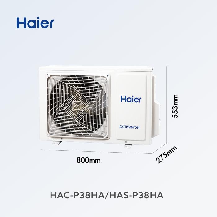 海爾 【HAC-P38HA/HAS-P38HA】變頻冷暖分離式冷氣(含標準安裝)
