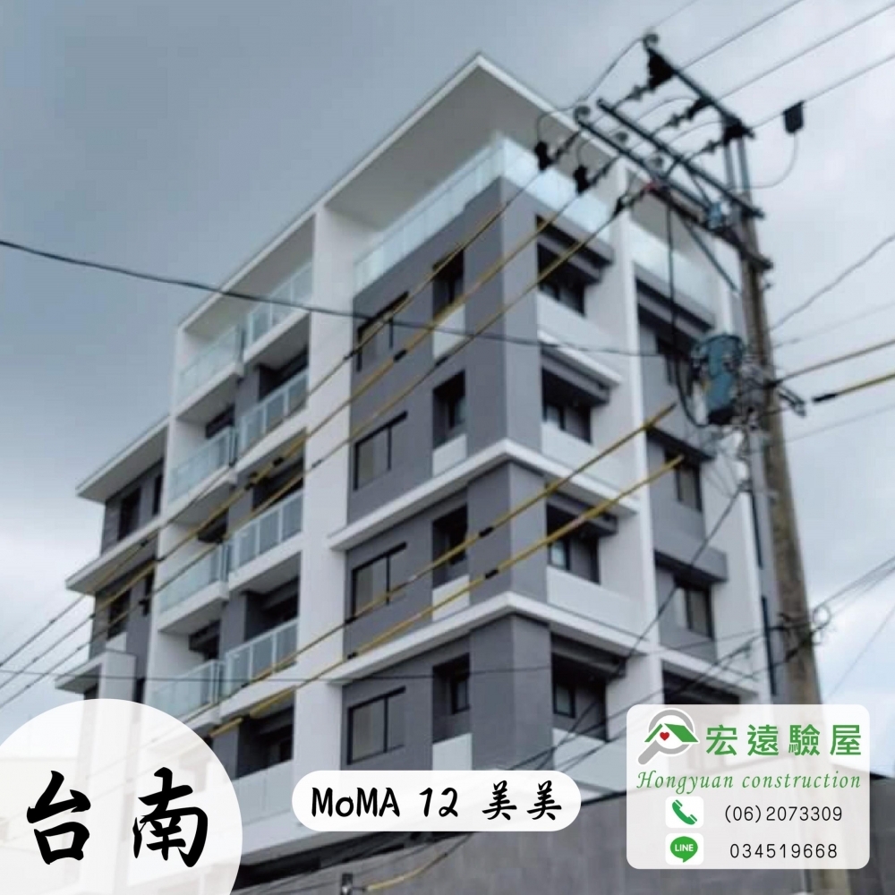 台南-MoMA12 