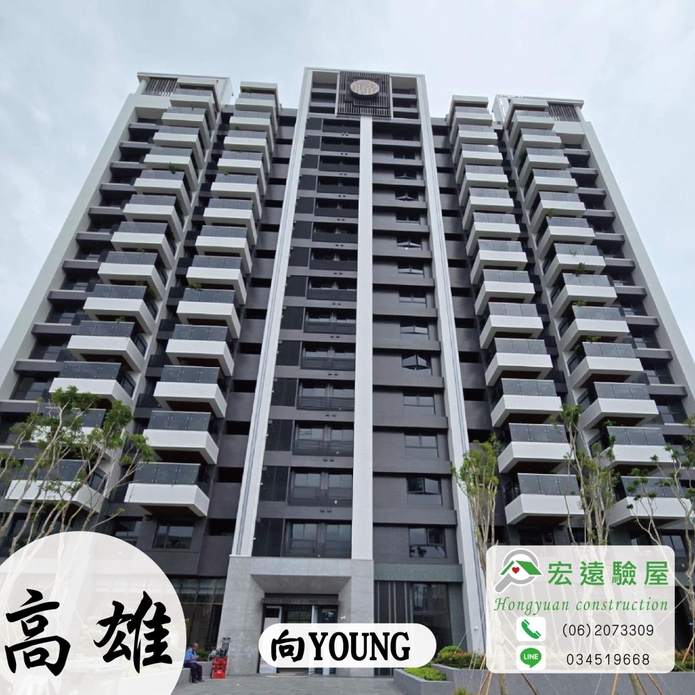 高雄-向young