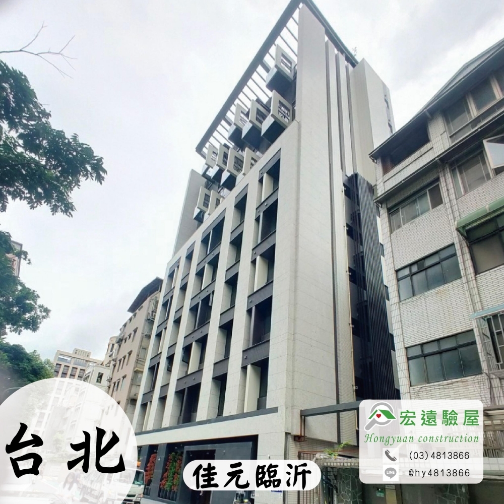 台北-佳元臨沂