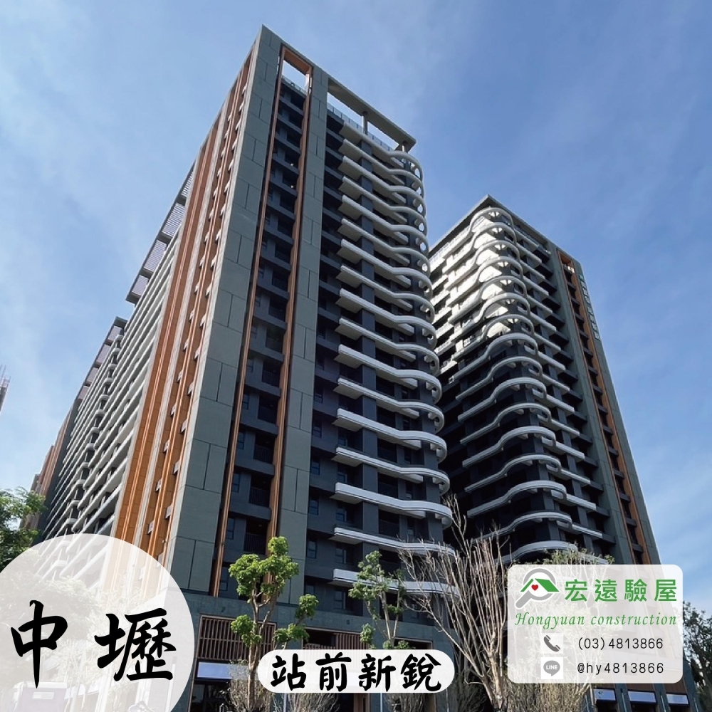 中壢-站前新銳