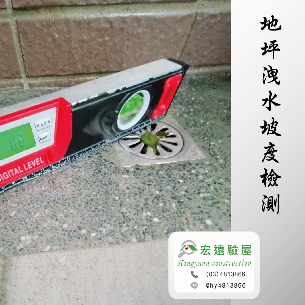 汐止-天墅