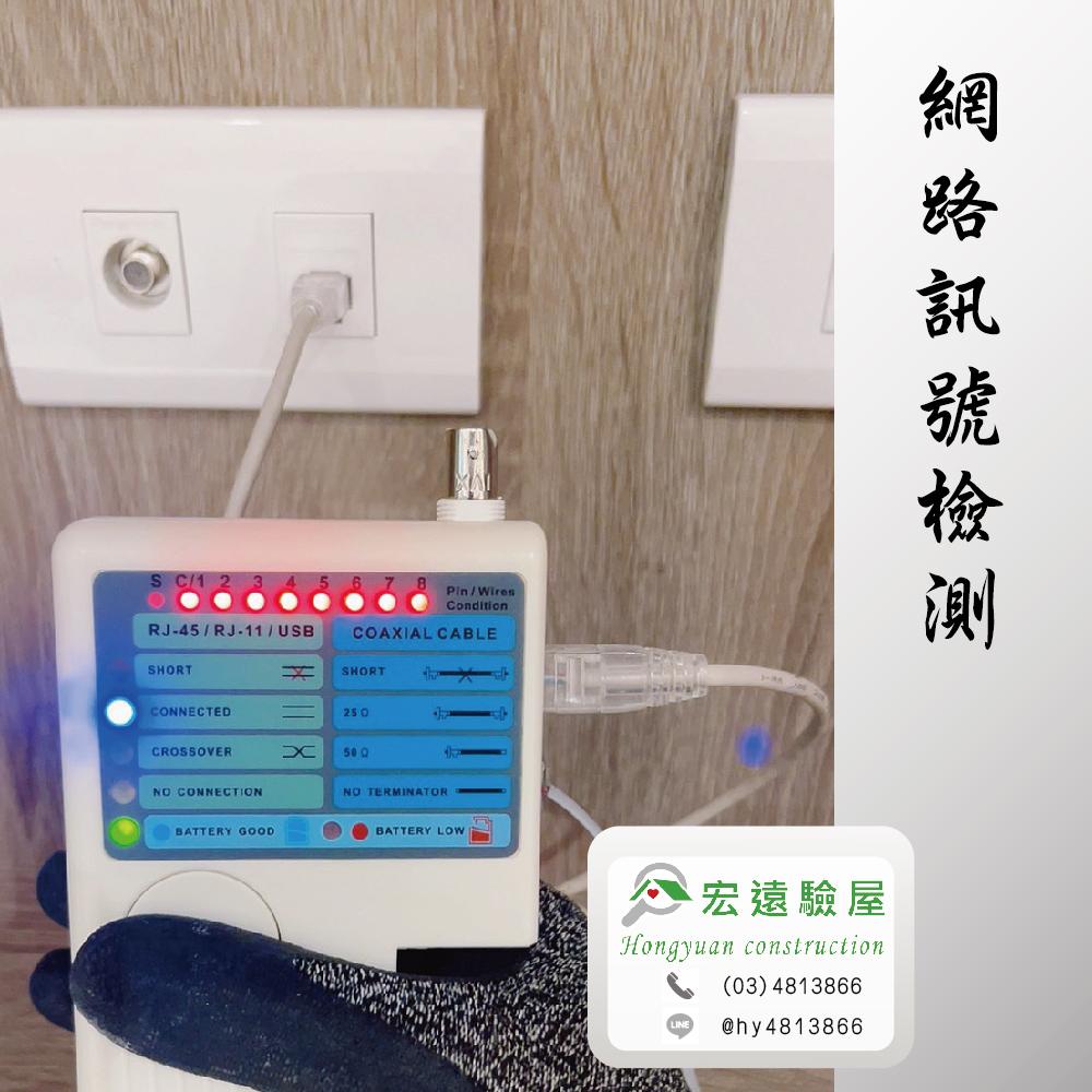 汐止-天墅