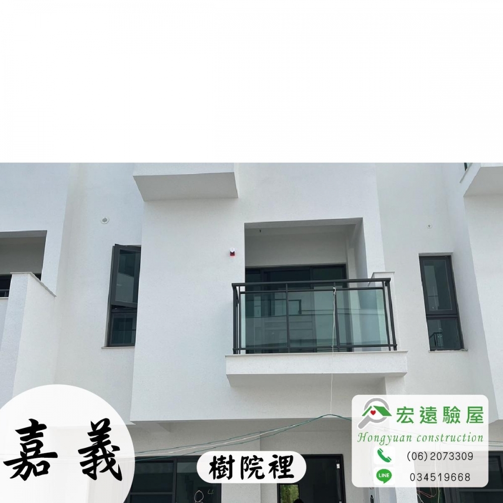 嘉義-樹院裡