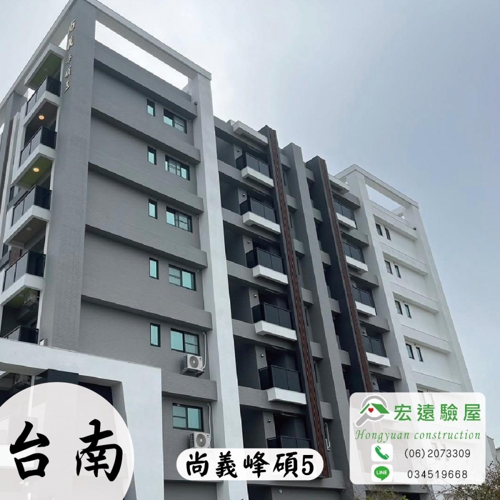 台南-尚義峰碩5