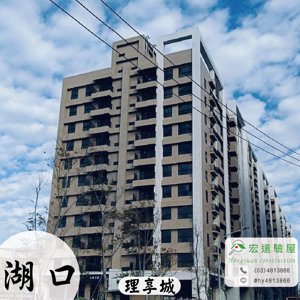 湖口-理享城