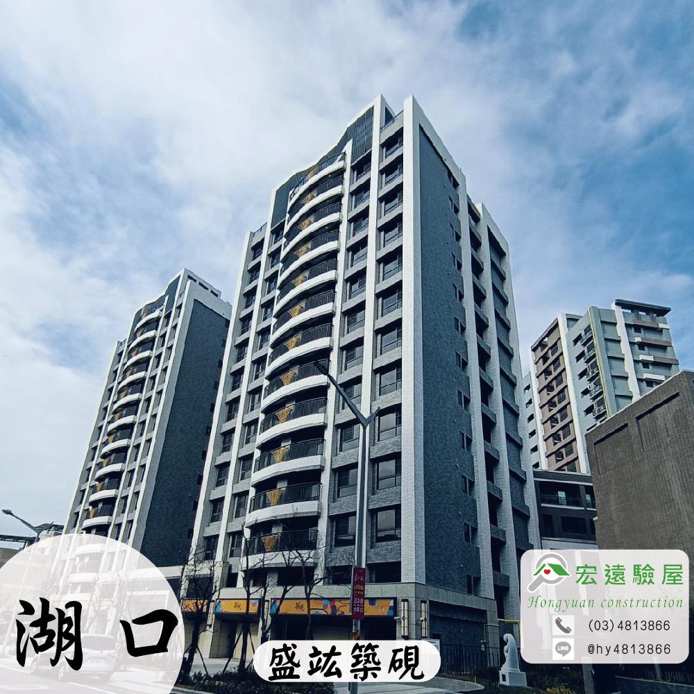 湖口-盛竑築硯