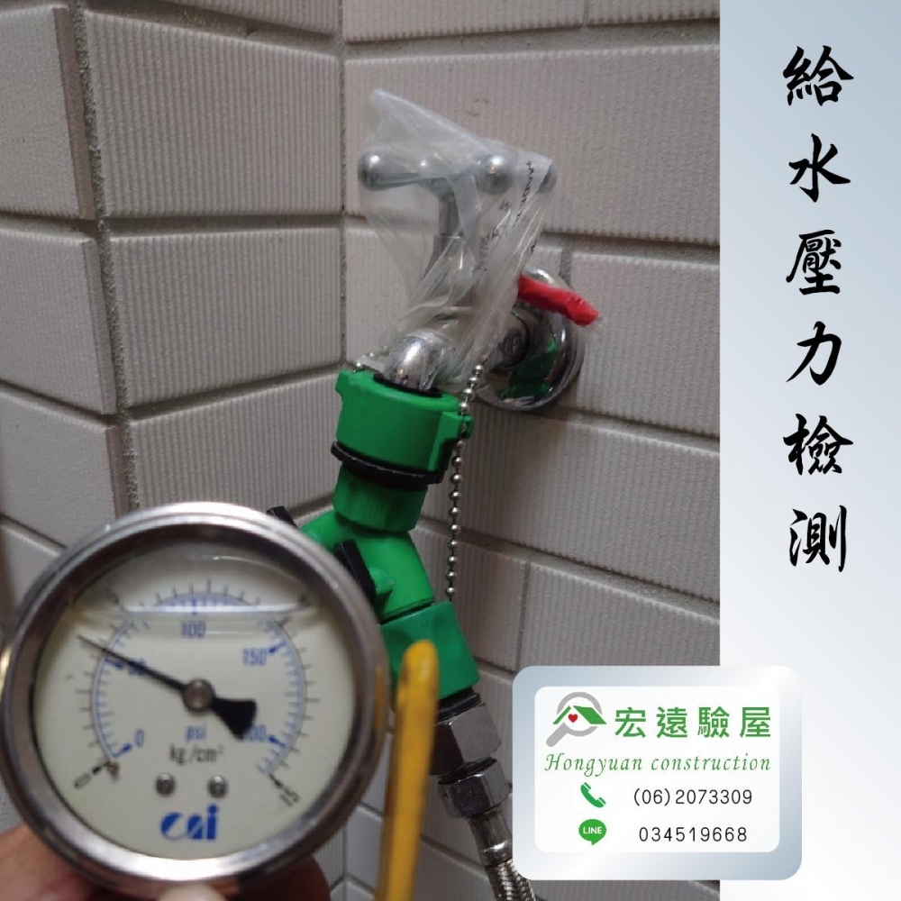 台南-連建拾初