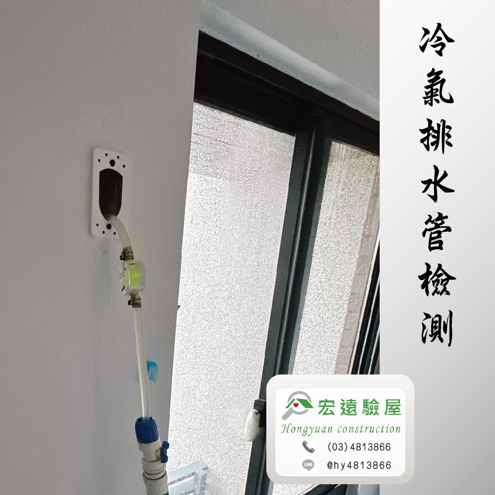 中壢-威均晶璽