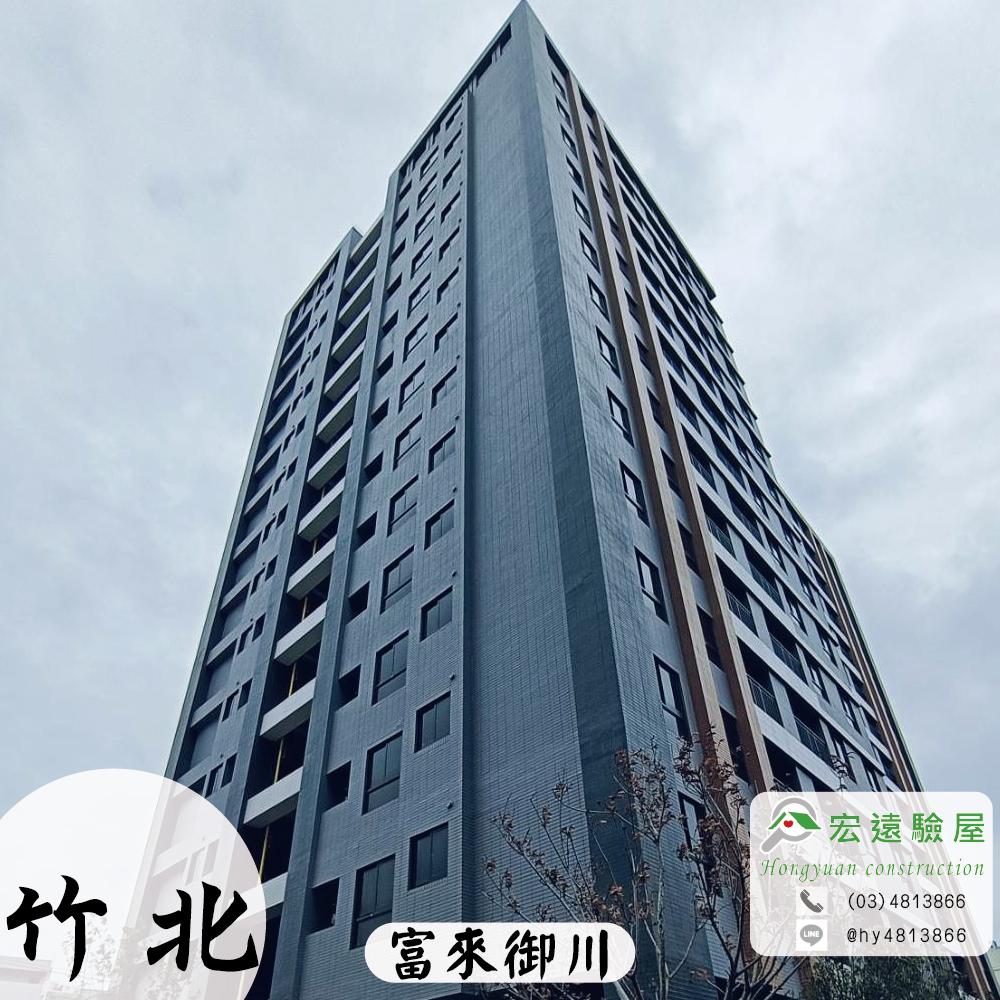 竹北-富來御川