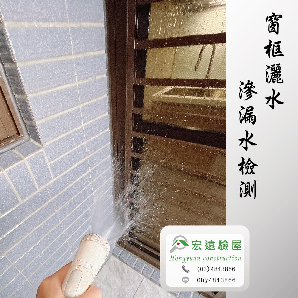桃園-謙成無二
