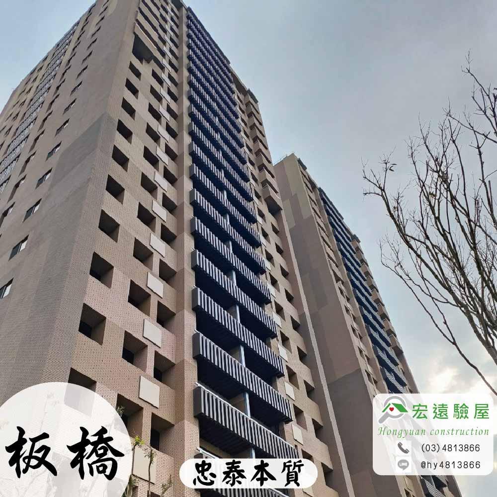 板橋-忠泰本質