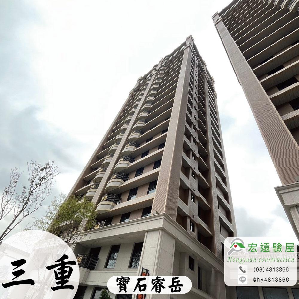 三重-寶石睿岳