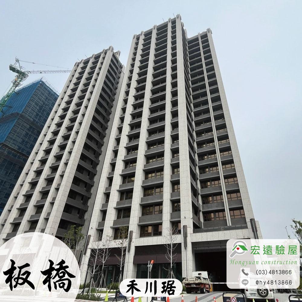 板橋-禾川琚