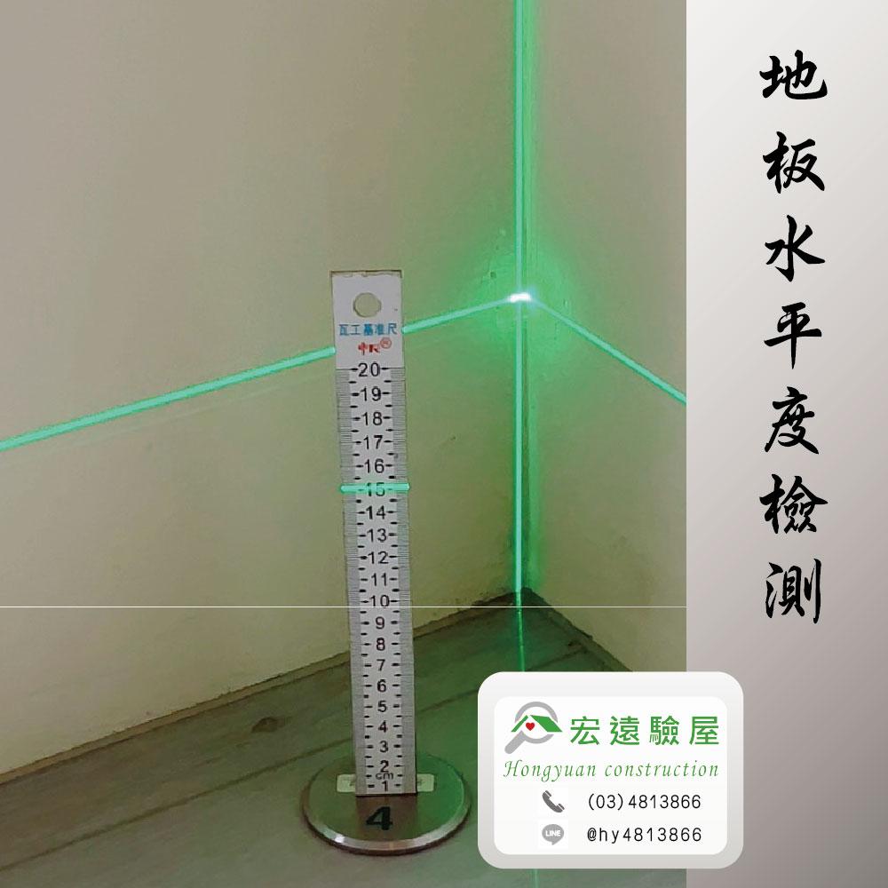 楊梅-阿麗拉