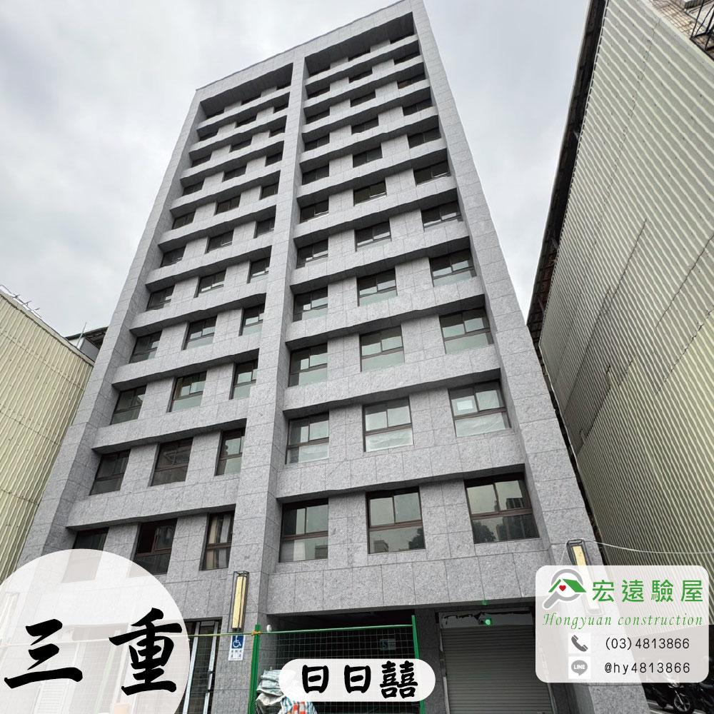 三重-日日囍