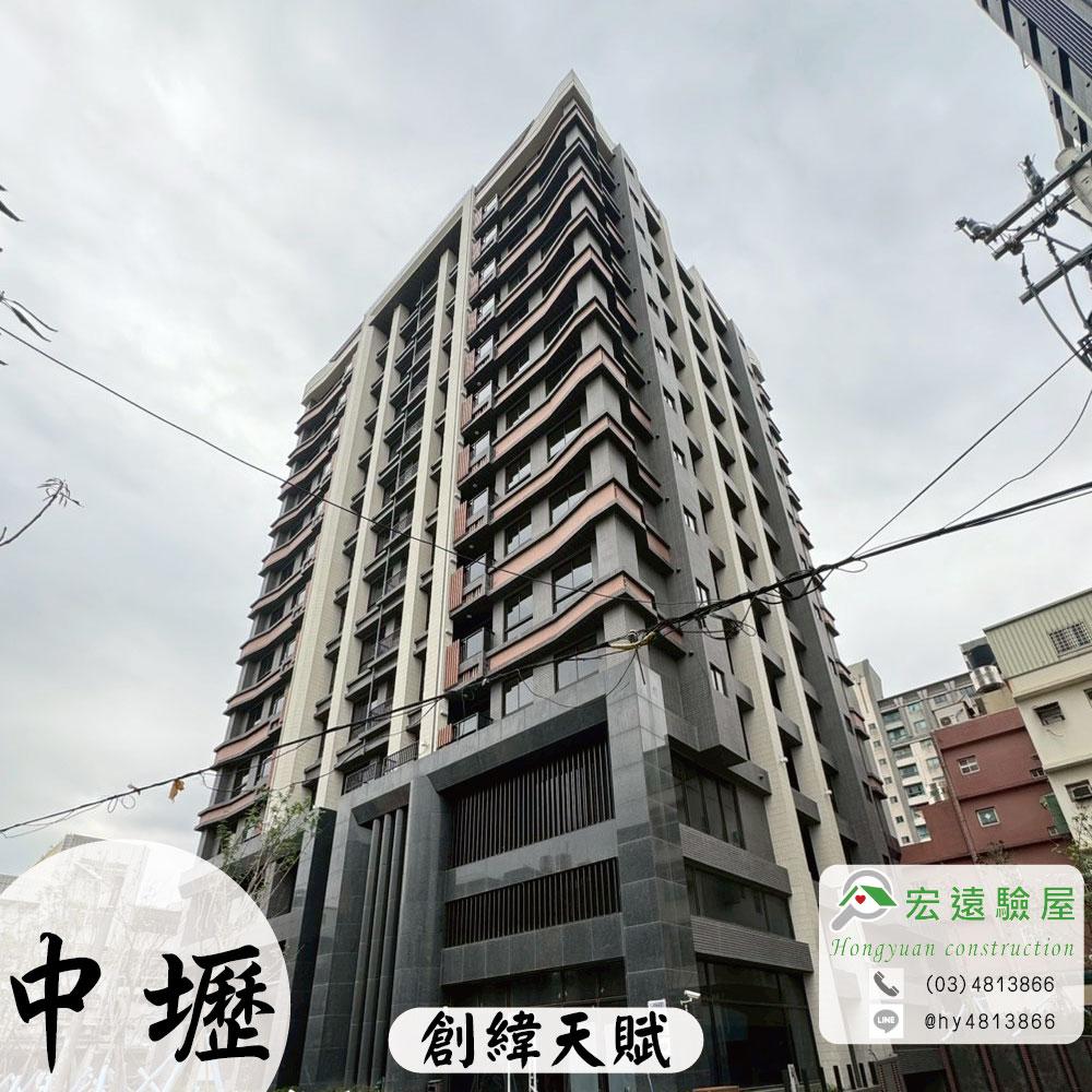 中壢-創緯天賦