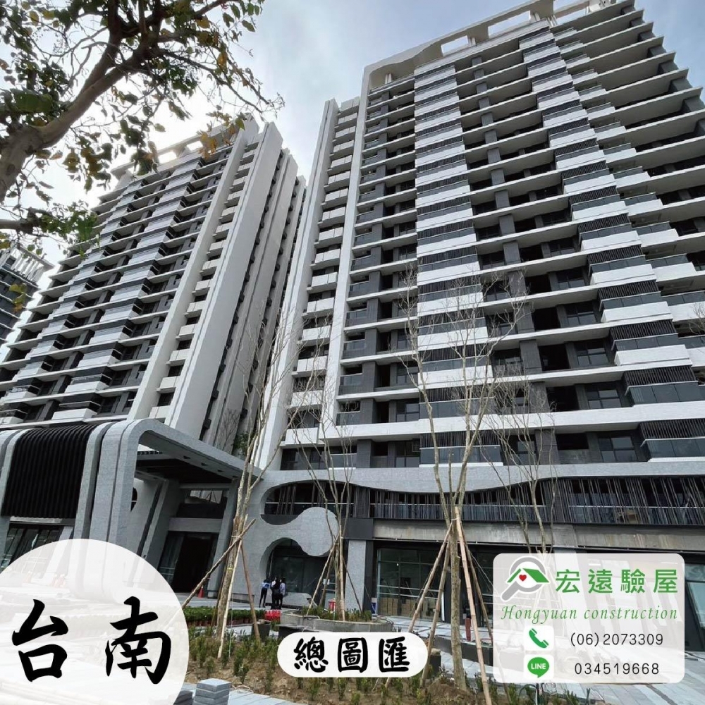 台南永康-總圖匯