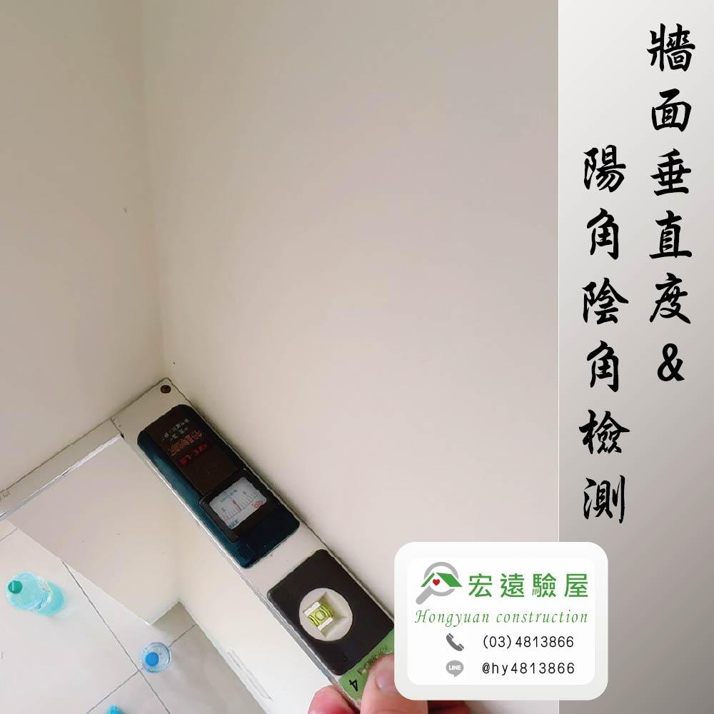苗栗-有謙42